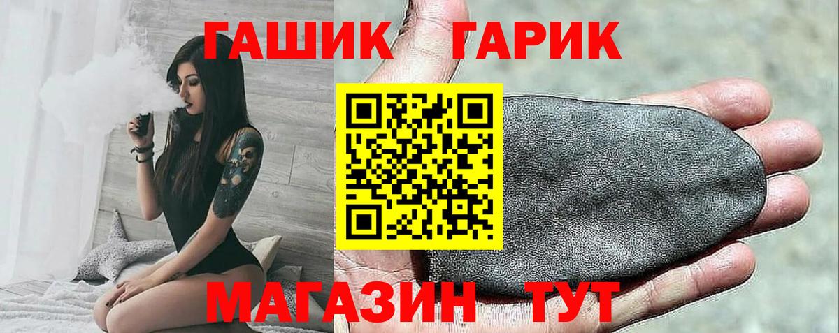 ГАШИШ Premium  Гашиш  Гашиш ice o lator  Ногинск  Вход с VPN 