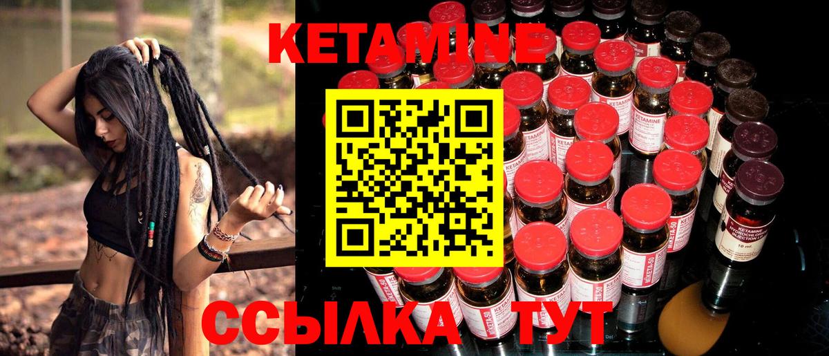 Каннабис  MDMA  Ногинск  Меф МЯУ МЯУ кристаллы  Вход с VPN  Гашиш  Кокаин 