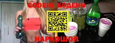 МДМА Бугуруслан