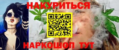 МДМА Бугуруслан