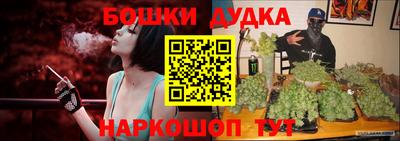 МДМА Бугуруслан