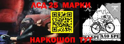 ГАЛЛЮЦИНОГЕННЫЕ ГРИБЫ Бузулук