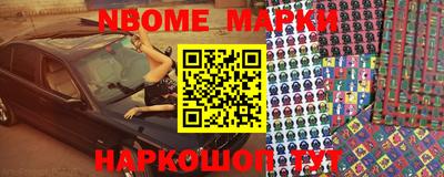ГАЛЛЮЦИНОГЕННЫЕ ГРИБЫ Бузулук