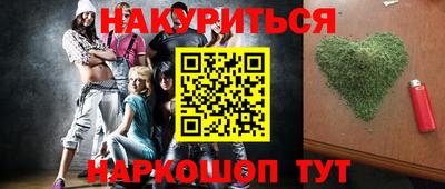 ГАЛЛЮЦИНОГЕННЫЕ ГРИБЫ Бузулук