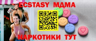 МДМА Бугуруслан
