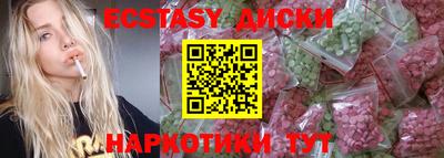 ГАЛЛЮЦИНОГЕННЫЕ ГРИБЫ Бузулук