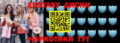 ГАЛЛЮЦИНОГЕННЫЕ ГРИБЫ Бузулук