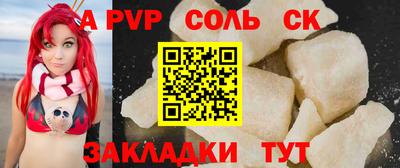 МДМА Бугуруслан