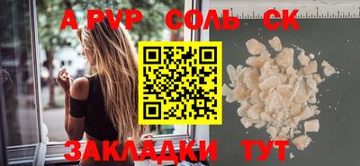 МДМА Бугуруслан