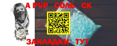 МДМА Бугуруслан