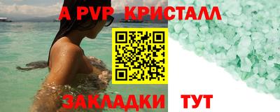МДМА Бугуруслан
