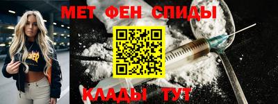 МДМА Бугуруслан