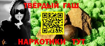 МДМА Бугуруслан