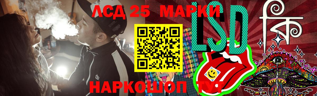 Ногинск  ЛСД экстази кислота  Лсд 25 экстази ecstasy  Вход с VPN 