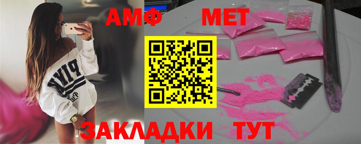 Метамфетамин Декстрометамфетамин 99.9% Ногинск