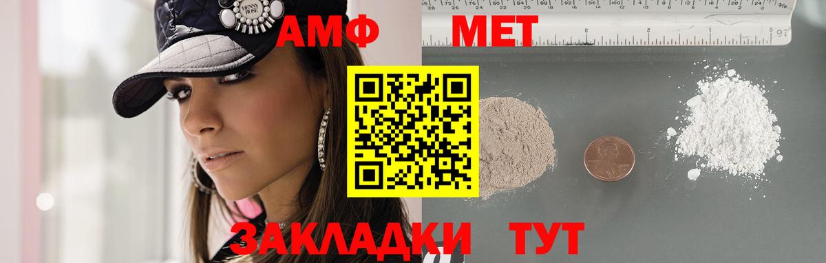 Ногинск  Метамфетамин пудра  Метамфетамин пудра  Вход с VPN 